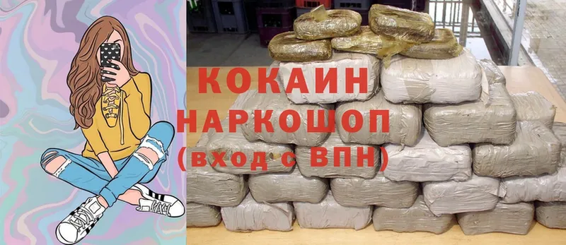 Cocaine Колумбийский  маркетплейс как зайти  Николаевск-на-Амуре 