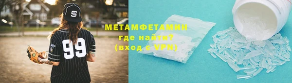 мефедрон VHQ Богородицк